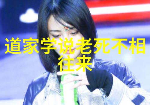 辩证思维中的无为与无不為兼论其应用