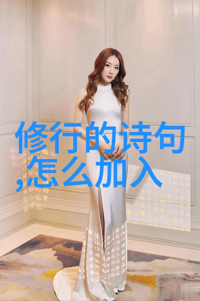 无尽天地大陆漫游记 一名修士的大胆探索和发现