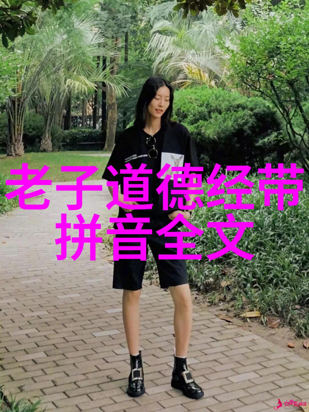 探究道教哲学的深度与广度传统文化的智慧与现代生活的启示