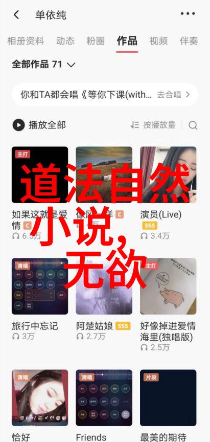 三国演义中的智谋与勇略诸葛亮刘备与曹操的对决