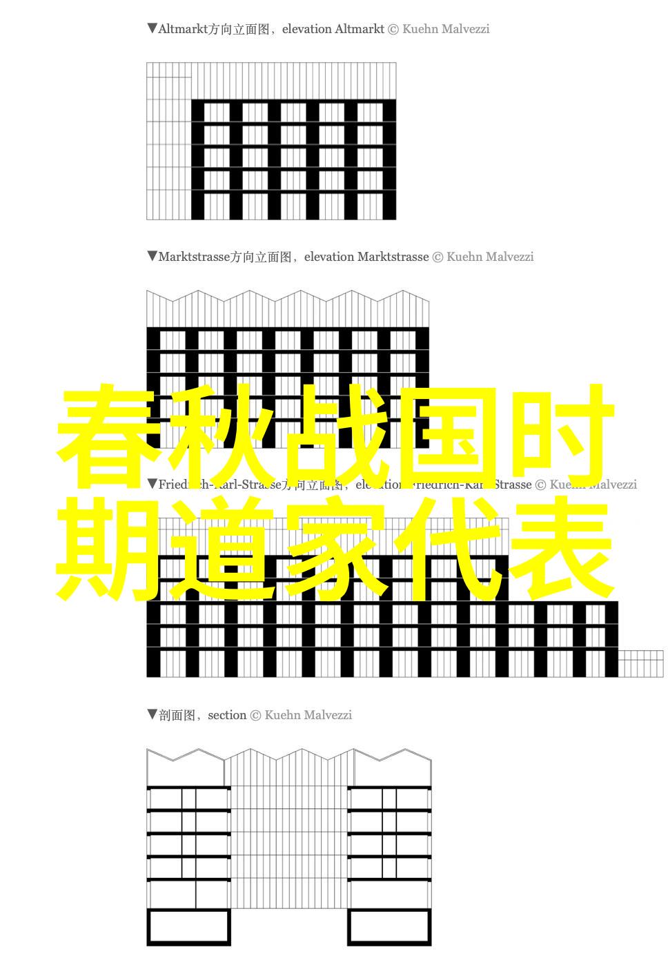笃学自嘲题诗六则