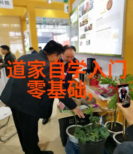道家看透人生笑傲江湖啥都知道
