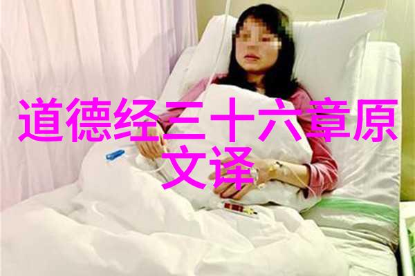 哲学探索-性无为又无不为解读道家的至理名言