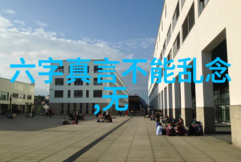 社会中少数民族的待客礼仪特色