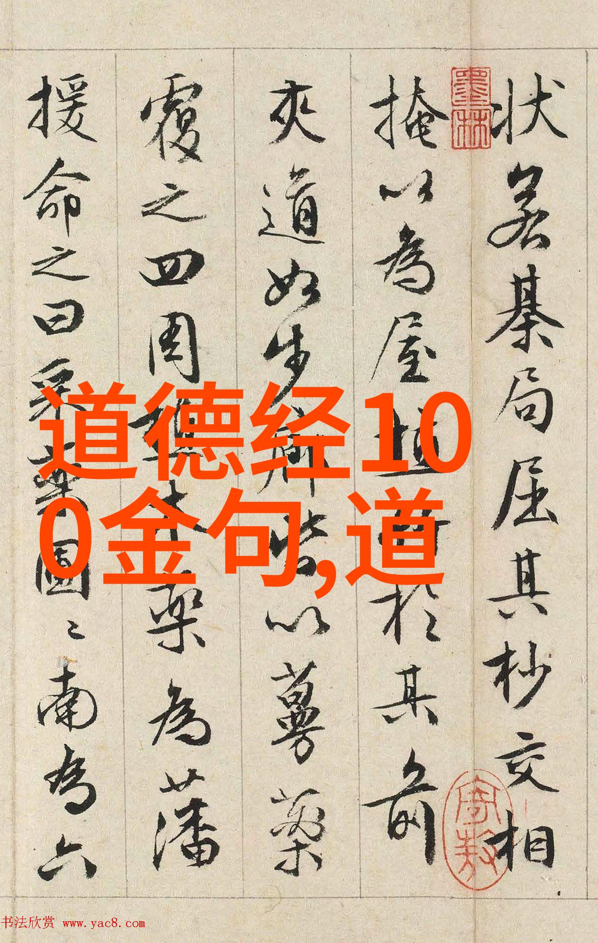 穿越千年100首经典诗词中的时间之谜
