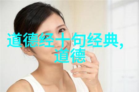 道法自然探秘道士终身的传统与挑战