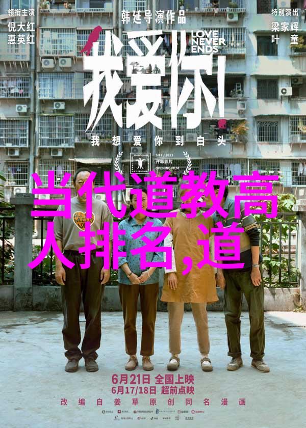 道教经典语录人生哲理我是如何通过老子的话学会活到老学到老的