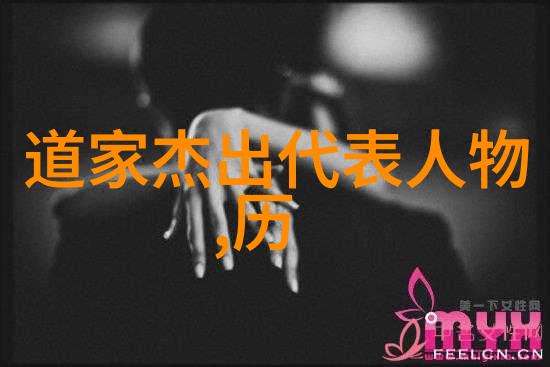 道德修养要诀