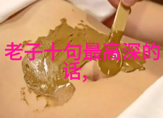 哲学探究-无欲则刚如何在内心的平静中找到坚定的力量