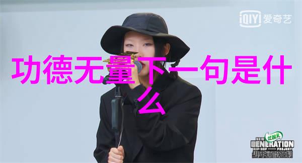 墨香满纸毛笔字欣赏作品的艺术魅力