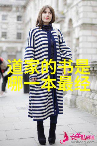 一纸千秋事揭秘书法家的人生篇章