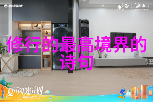 幽默风云梗的无限魅力