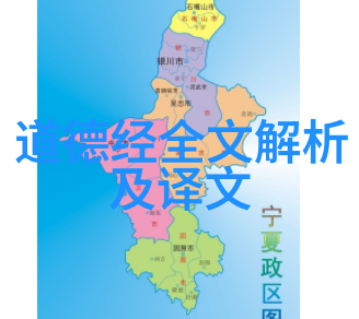 清净无为道教对自然界的态度和影响