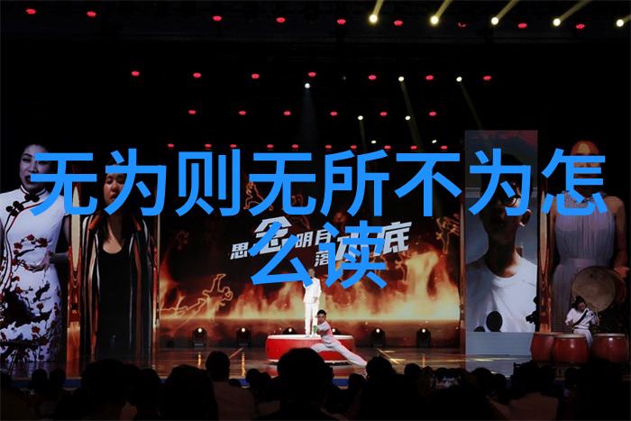 中国道教协会咨议委员会主席任法融道长乃是继承和发扬道家学说创始人之精髓为广大弟子指引方向弘扬中华文化