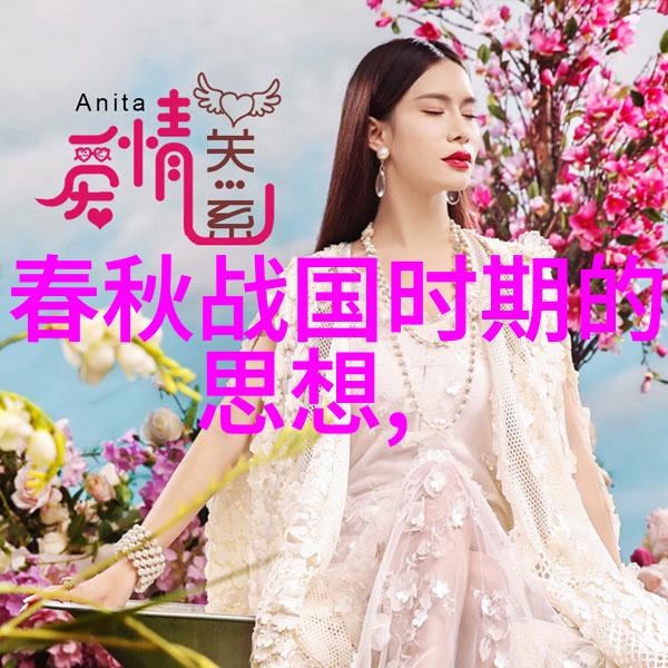 勇往直前在追求中保持淡然成就更大的事业