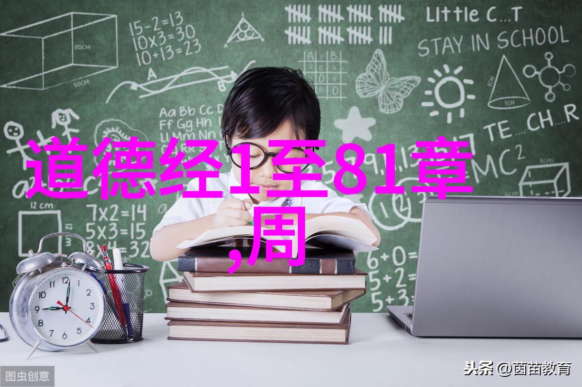 四大真人与中国古代文化的融合
