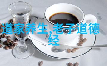 道教人物经典图像老子张良韩信