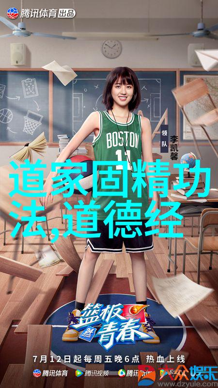 人生感悟致自己自省与前行的旅程
