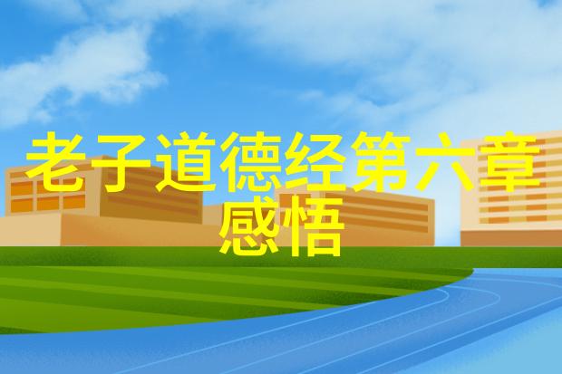 主题-念九字真言的秘密与风险揭开咒语的后果
