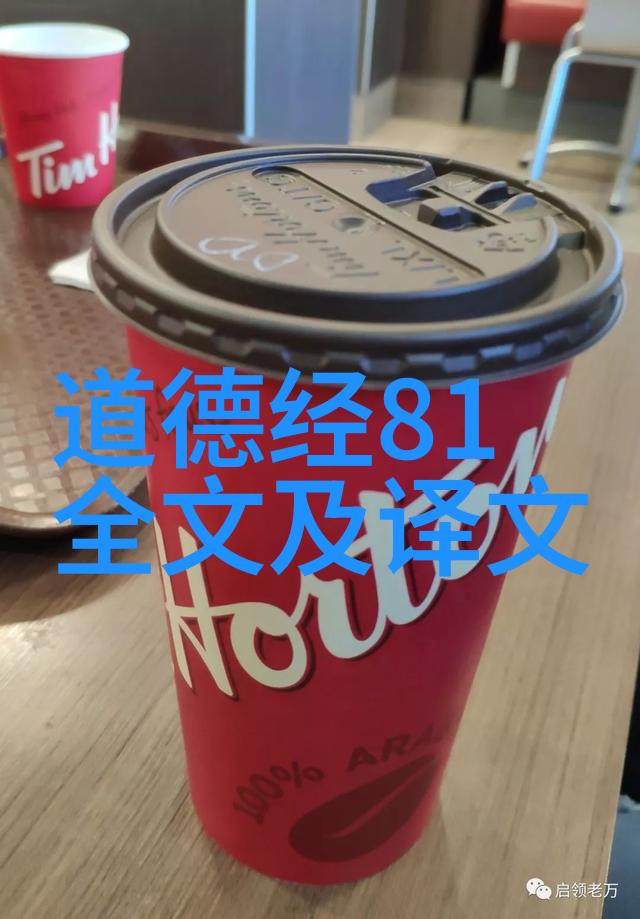 企业经营之道如何将无为转化为高效运营