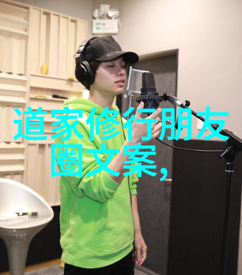 从内而外老子道法自然在个人修养中的意义