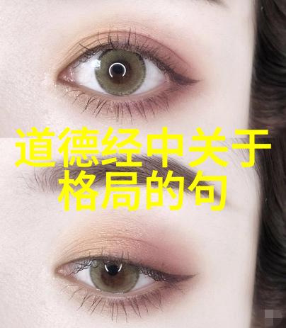 道教三大祖师传说中的仙人辉煌