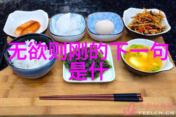 道德经全文及译文诵读-心灵之书深度探索道德经的智慧与哲理