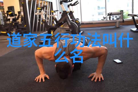 老子与庄子的思想对比研究