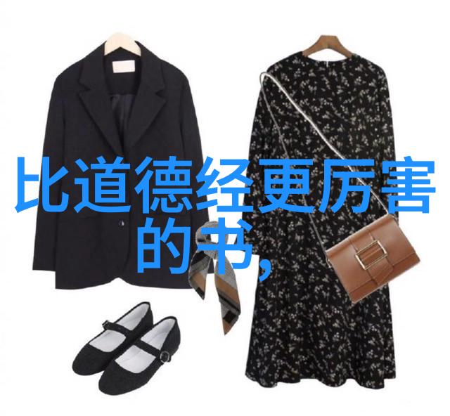 探索大道至简的智慧论简约哲学在现代生活中的应用与意义