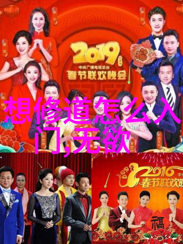 道家学派的重要代表作老子和庄子的智慧探索天人合一的道路