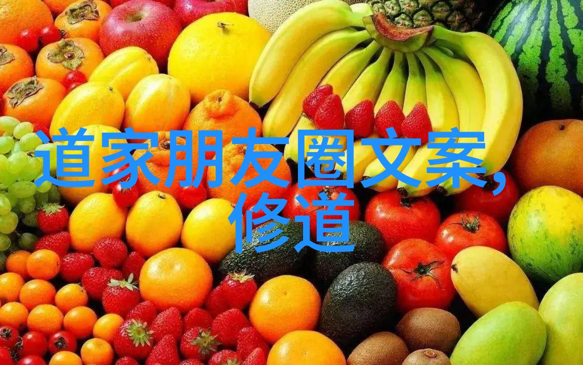 道教神仙-长生久视道教神仙的秘密生活