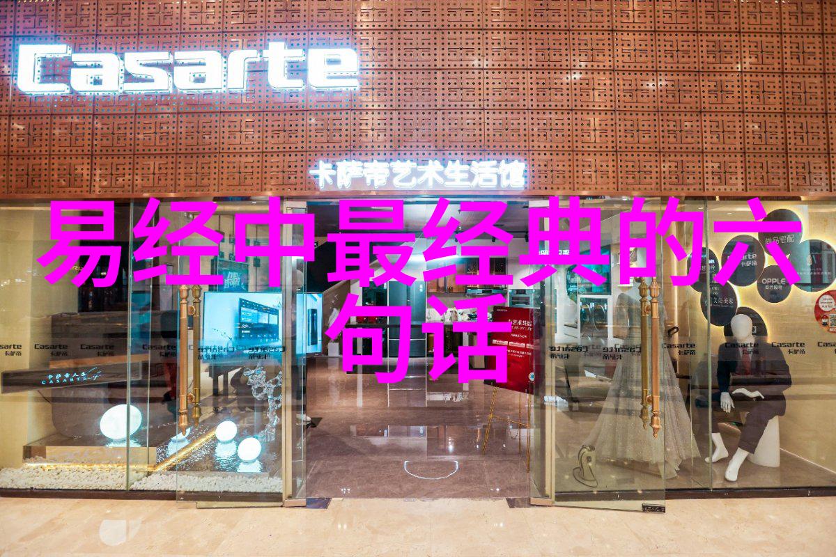 道家经典成语大全精选古代智慧