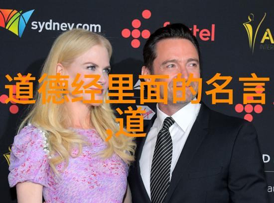 欲望的缚链无欲则刚的哲学探索