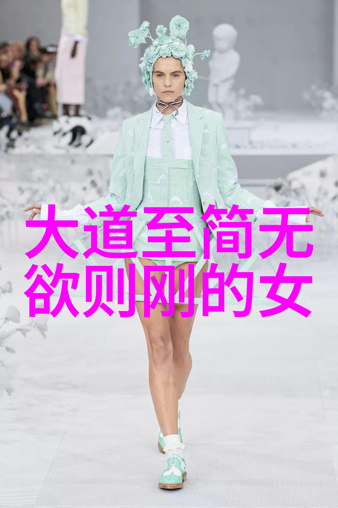 道法自然的哲学探究深入理解古代智者的自然律与生活态度