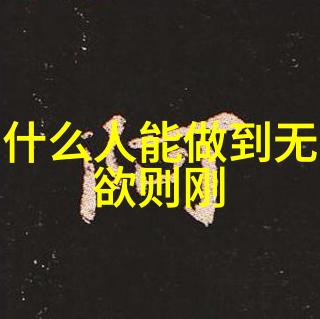 民众期待解答国家如何处理涉及修仙现象的社会问题