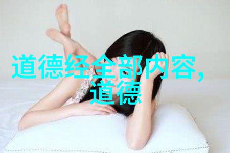 太上老君六字真言的神秘背后究竟隐藏着什么