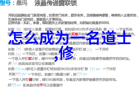 道教情深缘起缘落的无限轮回