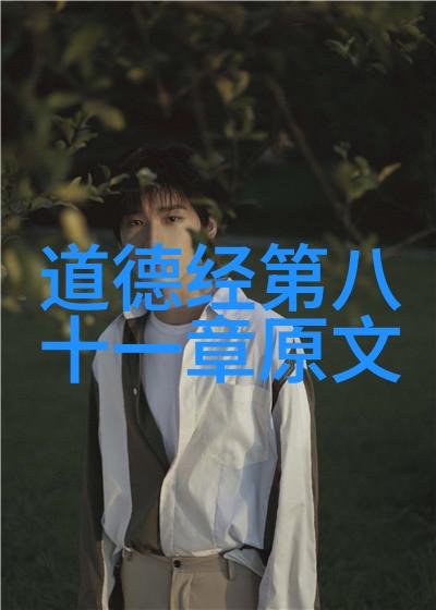 天界神祗二祖三清四御五老的神秘世界