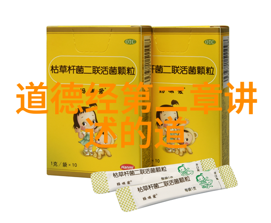 镜中映照的心灵世界深度剖析典型的天人合一道法自然照片作品