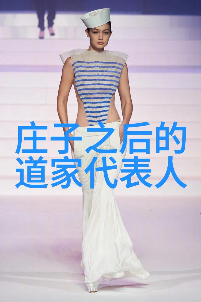寻找内心真理中国古代道家的精神启迪