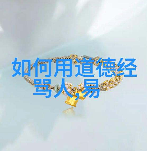 道家禅语经典语录-静观自然道家禅语中的智慧与平和