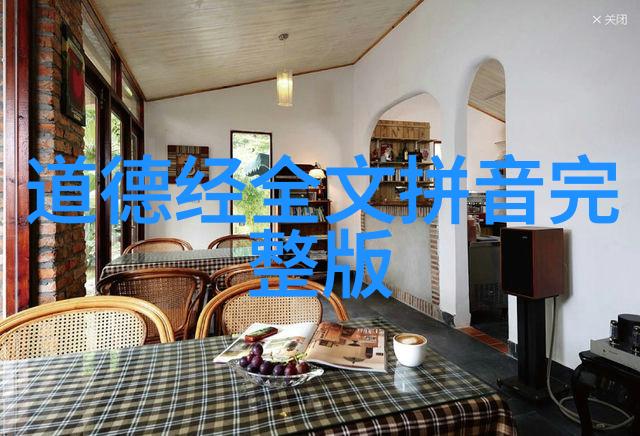 道教有名的人-天师之谜揭秘道教历史上的著名人物