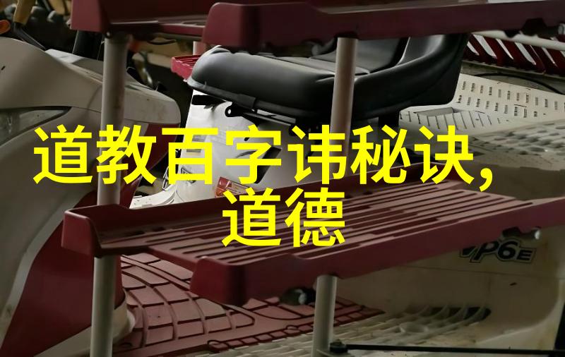 入道