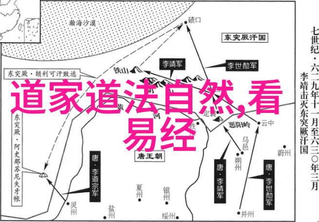 悟透了天道规律我这才明白人生的真谛