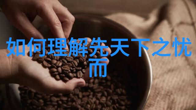 探索现代道家的灵魂有哪些人物继承了古老智慧