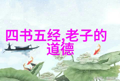 心如止水无欲则刚逆袭之巅峰
