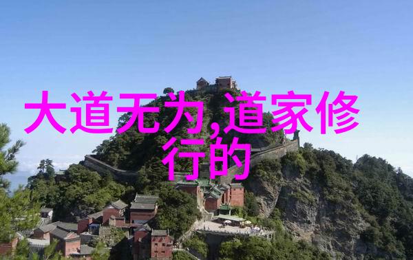 古籍珍品揭秘书香与墨迹的艺术世界
