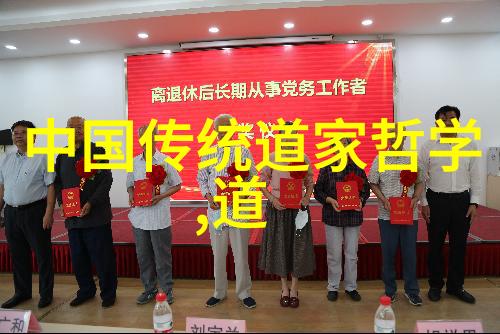心境宁静自然律动  探索抱朴守拙带来的精神净化