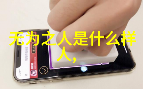 知足常乐经济发展与个人幸福感的关系探讨