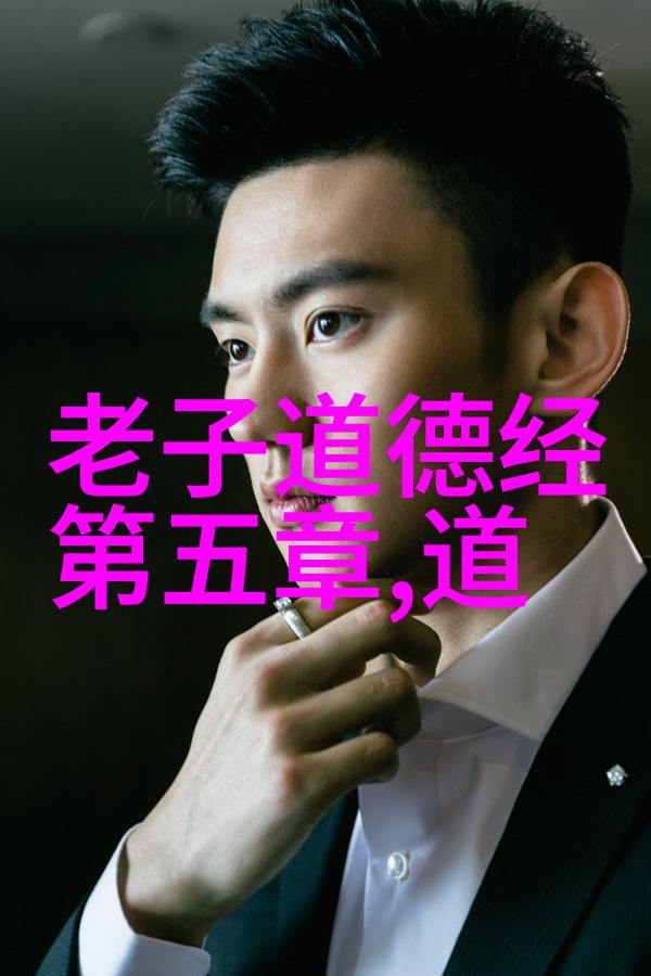 我来告诉你道家名人大集合古今智者们的故事